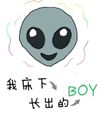 Giường Của Ta Kết Cục Ra Boy