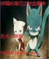 Fairy Tail Chi Ngục Huyết Ma Thần