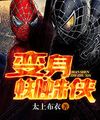 Biến Thân Spider-man