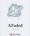 Đại Faded