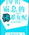 Từ Hôn Phía Sau Ta Gả Cho Tiểu Nãi Cẩu [ Xuyên Sách ]