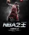 Nba Chi Vương