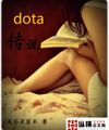 Dota Truyền Thuyết