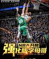 Nba: Bắt Đầu Cường Hóa Bản Chữ Cái Ca