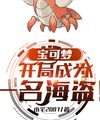 Pokemon: Ta Tinh Linh Toàn Viên Ác Nhân!