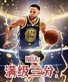 Nba Cày Tiền Hệ Thống, Nữ Tinh Nhóm Tranh Giành Tình Nhân