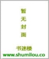 Hệ Thống Chi Đương Nhuyễn Muội Tử Xuyên Thành Boss