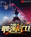 Nba Chi Mạnh Nhất Hậu Vệ