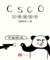 Csgo Chi Mạnh Nhất Tuyển Thủ