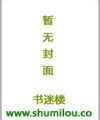 Môn Càng Ngày Càng Nhỏ [ Nhanh Xuyên ]