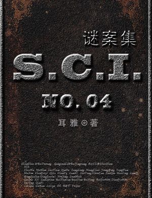 Sci Mê An Bài Tụ Tập ( Bộ 4 )