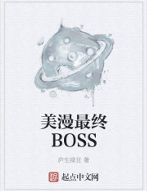 Comic Cuối Cùng Boss