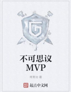 Hẻm Núi Mvp Chi Lộ