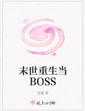 Tận Thế Trùng Sinh Làm Boss