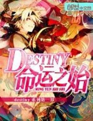 Destiny Vận Mệnh Bắt Đầu