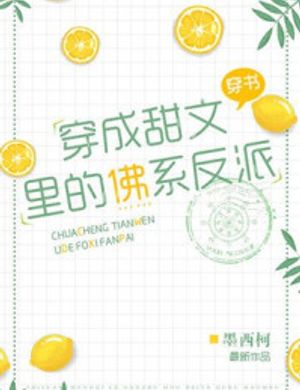 Xuyên Thành Điềm Văn Bên Trong Phật Hệ Nhân Vật Phản Diện