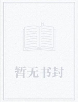 1990: Từ Bảo Gia Đường Phố Bắt Đầu