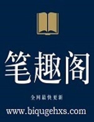 Nhân Vật Phản Diện: Mẫu Thân Của Ta Là Đại Đế