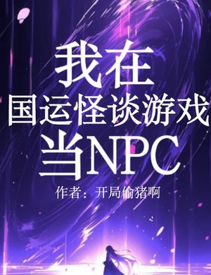 Ta Tại Quốc Vận Chuyện Lạ Trò Chơi Làm Npc