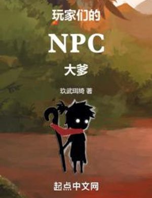 Các Người Chơi Npc Bác Trai