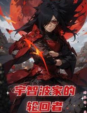 Uchiha Nhà Luân Hồi Giả