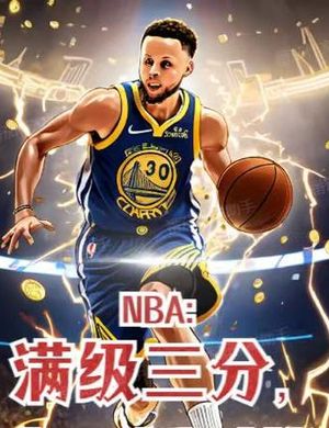 Nba Cày Tiền Hệ Thống, Nữ Tinh Nhóm Tranh Giành Tình Nhân