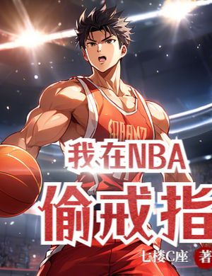 Ta Tại Nba Kiếm Sống