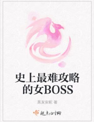 Sử Thượng Khó Nhất Công Lược Nữ Boss