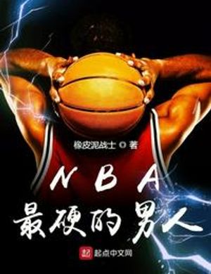 Nba Nhất Ngạnh Nam Nhân