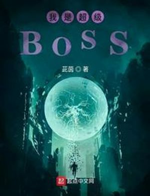 Ta Là Siêu Cấp Boss