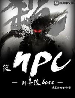 Từ Npc Đến Phía Sau Màn Boss