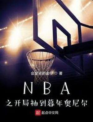 Nba Chi Bắt Đầu Trừu Đến Tuổi Già O 'Neal