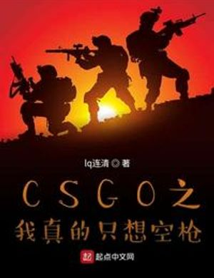 Csgo Chi Ta Thật Sự Chỉ Nghĩ Không Thương