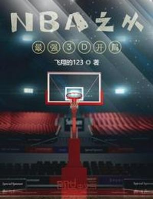 Nba Chi Từ Mạnh Nhất 3D Khai Cục