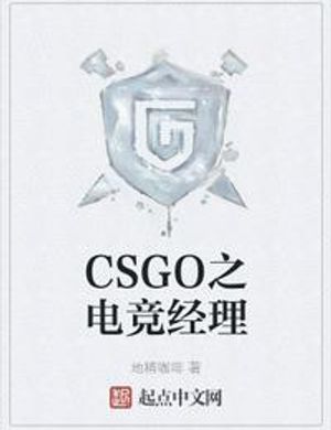 Csgo Chi Điện Cạnh Giám Đốc