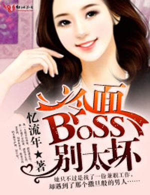 Khiêu Chiến Mặt Lạnh Boss